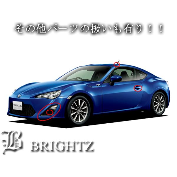86 ZN6 メッキ フォグ ライト ランプ カバー ハチロク FOG−COV−003
