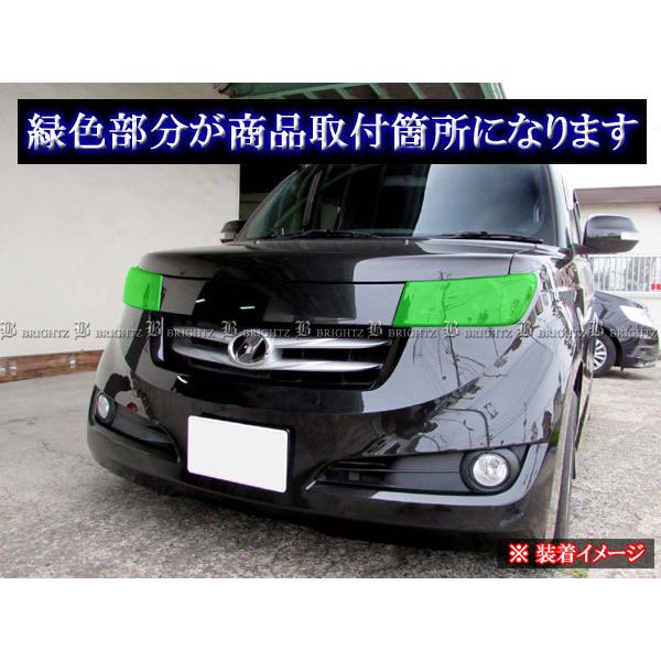 bB 20 QNC20 QNC21 QNC25 スモーク ヘッド ライト カバー ランプ