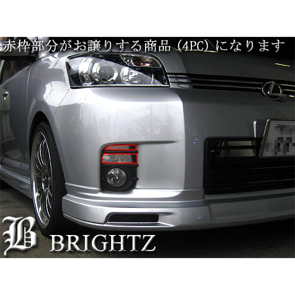 カローラルミオン ZRE154N 前期 超鏡面 ステンレス メッキ フォグ