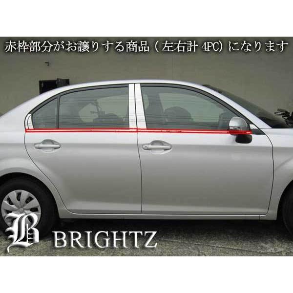 カローラアクシオ NRE160 NZE161 超鏡面 ステンレス メッキ