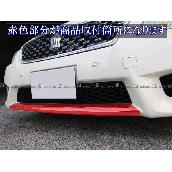 クラウン GRS200 GRS201 後期 メッキ フロント リップ カバー A