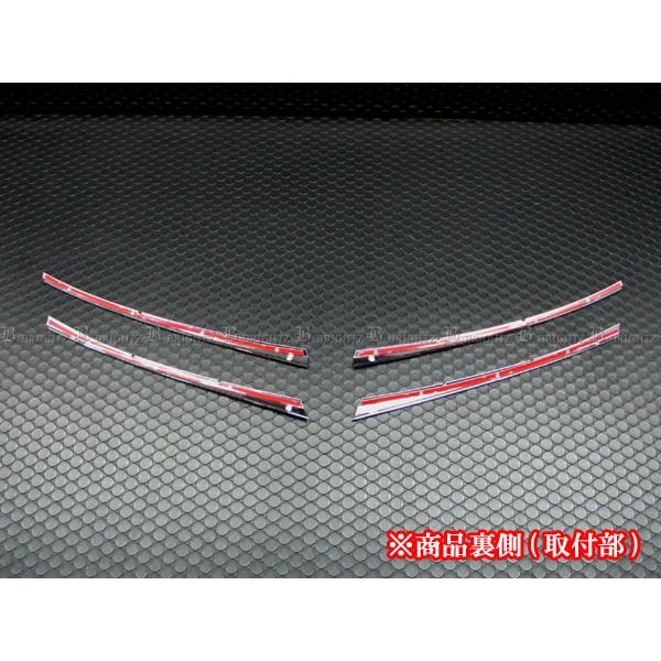 カムリ AVV50 後期 メッキ グリル モール 4PC フロント ガーニッシュ