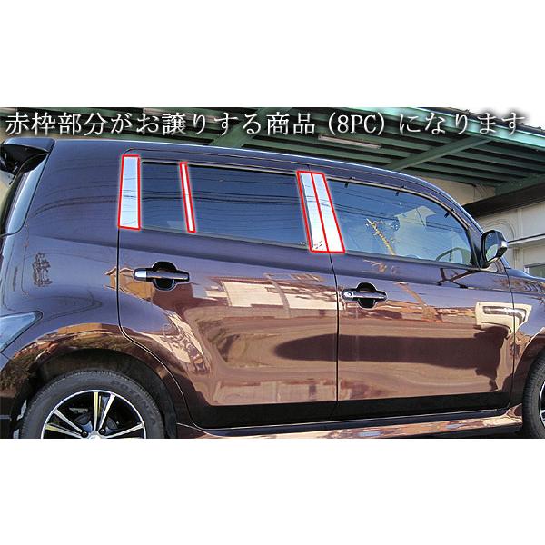 bB 20 QNC20 QNC21 超鏡面 ステンレス ブラック メッキ ピラー パネル