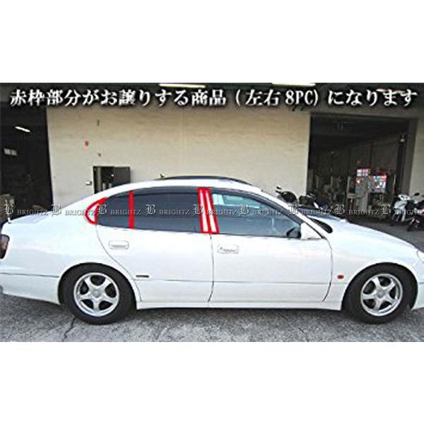 アリスト JZS160 JZS161 超鏡面 ステンレス ブラック メッキ ピラー 