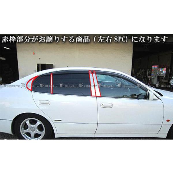 アリスト JZS160 JZS161 超鏡面 ステンレス ブラック メッキ ピラー