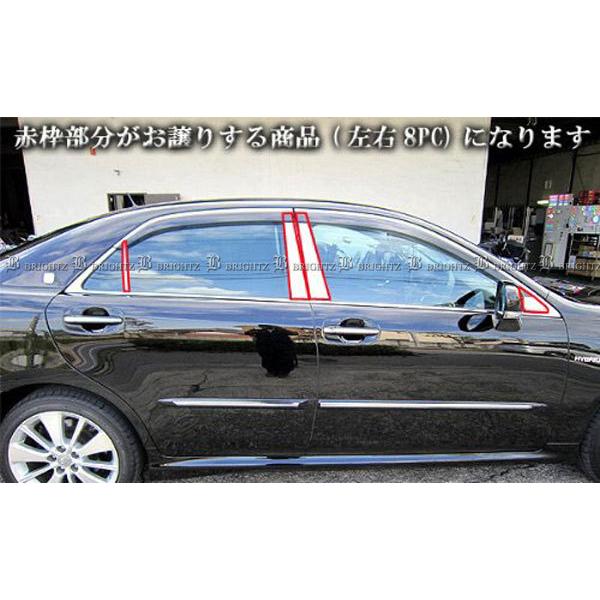 クラウン GRS200 GRS201 超鏡面 ステンレス ブラック メッキ ピラー