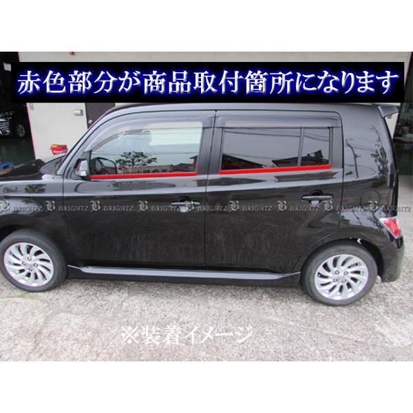 bB 20 QNC20 QNC25 超鏡面 ステンレス ブラック メッキ ウィンドウ