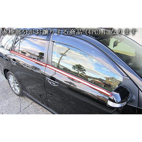 カローラフィールダー 140 NZE141G 超鏡面 ステンレス ブラック メッキ