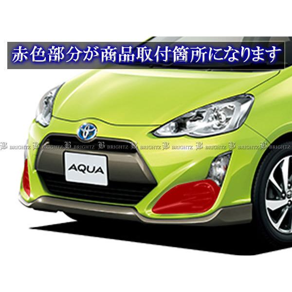 型式DAA-NHP-10 アクア（左側） フォグランプ（左側） fcl. アクア nhp10 led ledフォグランプ 2色切替 ledバルブ