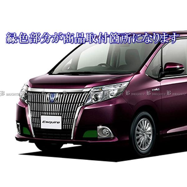エスクァイア ZRR80G ZRR85G ZWR80G 前期 超鏡面 ステンレス メッキ