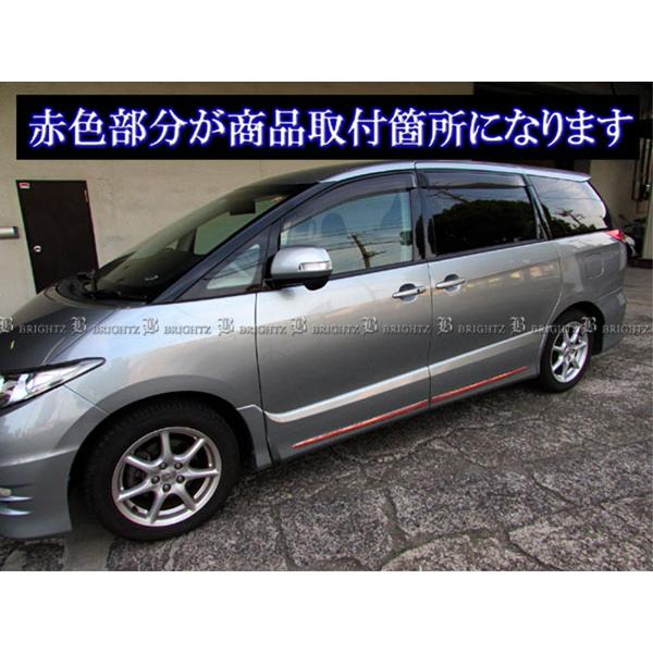 エスティマ GSR50W GSR55W メッキ サイド ドア モール ガーニッシュ