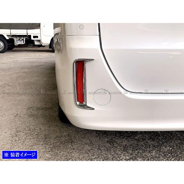 エスクァイア ZRR80G ZRR85G メッキ リア リフレクター リング