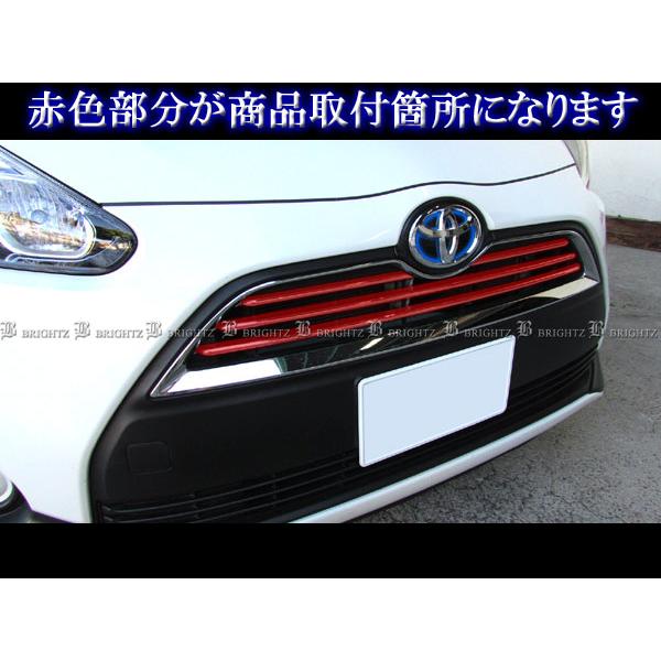 シエンタ NSP170G NCP175G 前期 メッキ グリル モール 4PC フロント