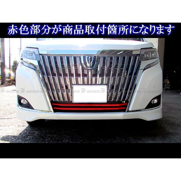エスクァイア ZWR80G ステンレス フロント バンパー モール 2PC ダクト