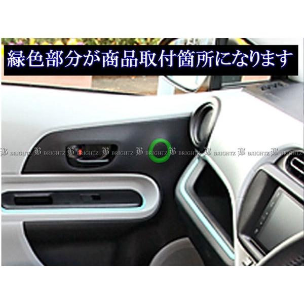 アクア NHP10 NHP10H 超鏡面 ステンレス メッキ ツイーター リング 2PC