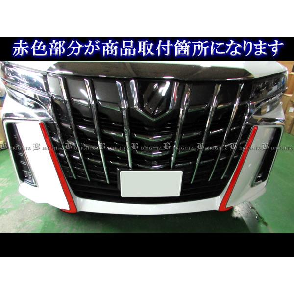 2019 トヨタ アルファード HV AYH30フロントグリル アルファードハイブリッド AYH30W 後期 超鏡面 ステンレス メッキ