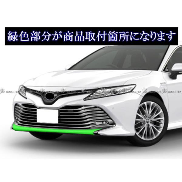 カムリ AXVH70 前期 メッキ フロント リップ カバー バンパー