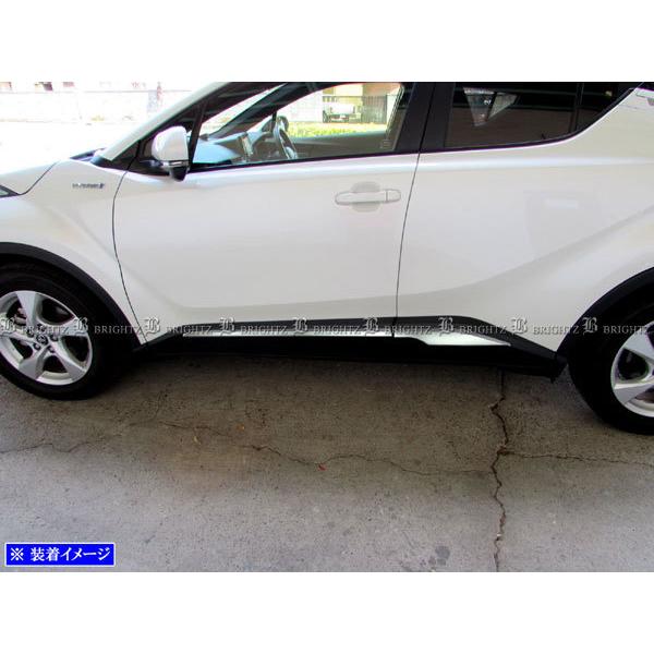 C-HR NGX10 NGX50 メッキ サイド ドア モール ガーニッシュ アンダー