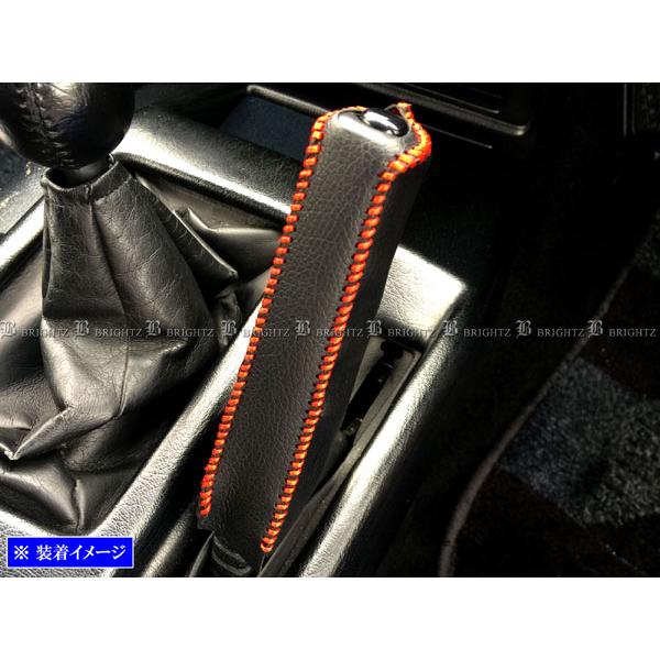 MR2 AW11 サイド ブレーキ ハンドル カバー 赤ステッチ 駐車