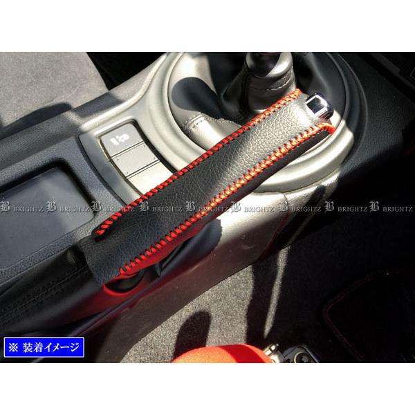 86 ZN6 サイド ブレーキ ハンドル カバー 赤ステッチ 駐車 パーキング