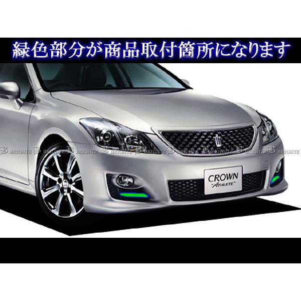 クラウン GRS200 GRS201 GRS204 前期 ステンレス メッキ フォグ