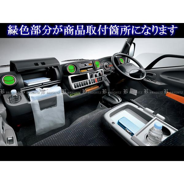ダイナ 超鏡面 ステンレス メッキ エアコン ルーバー カバー 8PC
