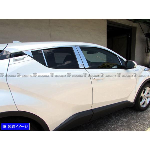 C-HR ZYX10 ZYX11 超鏡面 ステンレス メッキ ピラー パネル アッパー