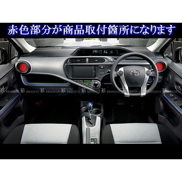 アクア NHP10 前期 中期 超鏡面 ステンレス メッキ エアコン ルーバー