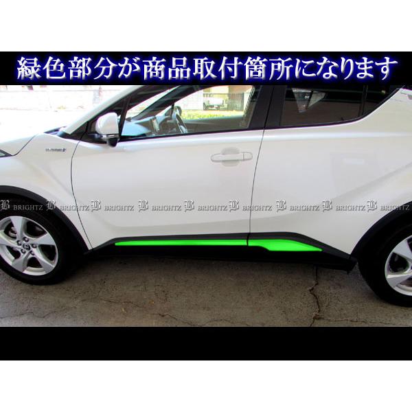 C-HR ZYX10 ZYX11 メッキ サイド ドア モール ガーニッシュ アンダー