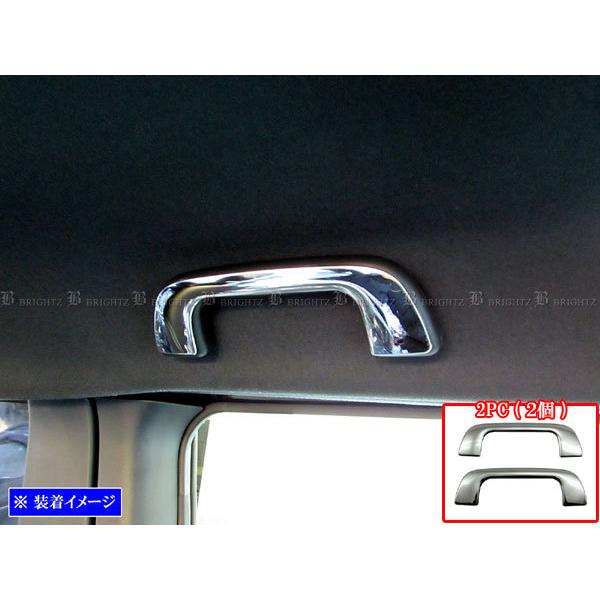 スペイド NCP141 NCP145 超鏡面 ステンレス メッキ アシスト グリップ