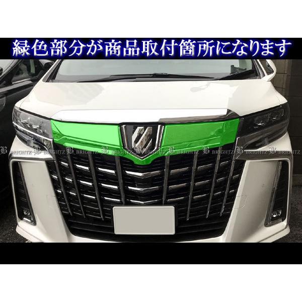 アルファードハイブリッド AYH30W 後期 超鏡面 ステンレス メッキ