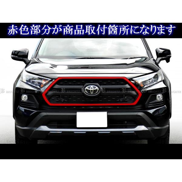 RAV4 50 MXAA54 超鏡面 ステンレス メッキ フロント グリル