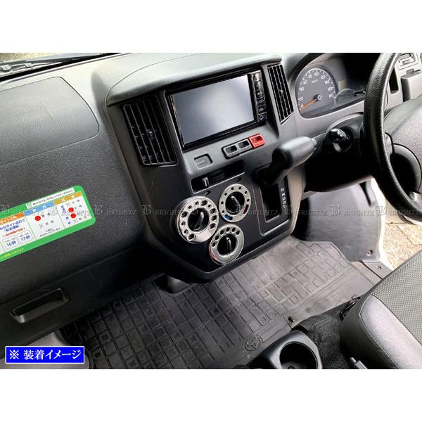 タウンエースバン S402M S403M 超鏡面 ステンレス メッキ エアコン