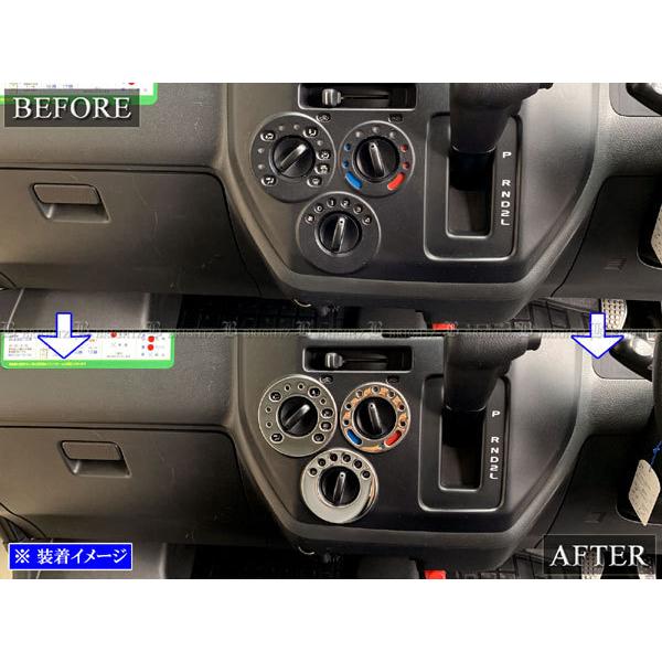 タウンエースバン S402M S403M 超鏡面 ステンレス メッキ エアコン