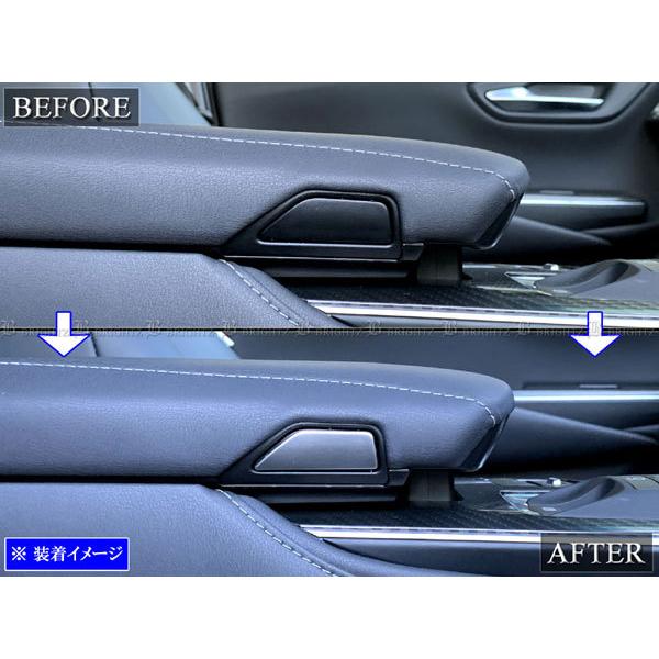 クラウン ARS220 ステンレス アームレスト スイッチ カバー 2PC サテン