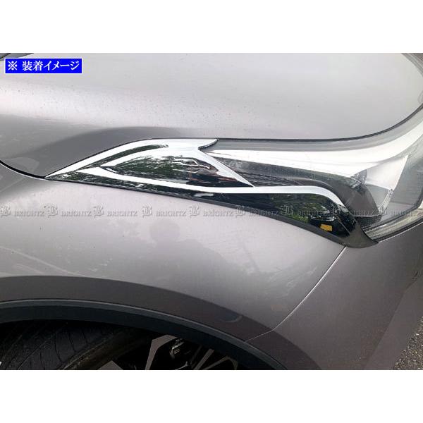 C-HR ZYX10 ZYX11 前期 メッキ ヘッド ライト アイライン ランプ
