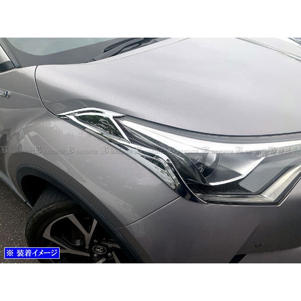 C-HR ZYX10 ZYX11 前期 メッキ ヘッド ライト アイライン ランプ