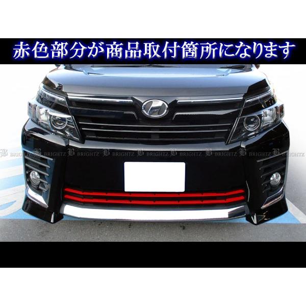 ヴォクシー ZRR80G 前期 超鏡面 ステンレス メッキ フロント ヴォクシー ZRR80G 前期 超鏡面 ステンレス メッキ フロント