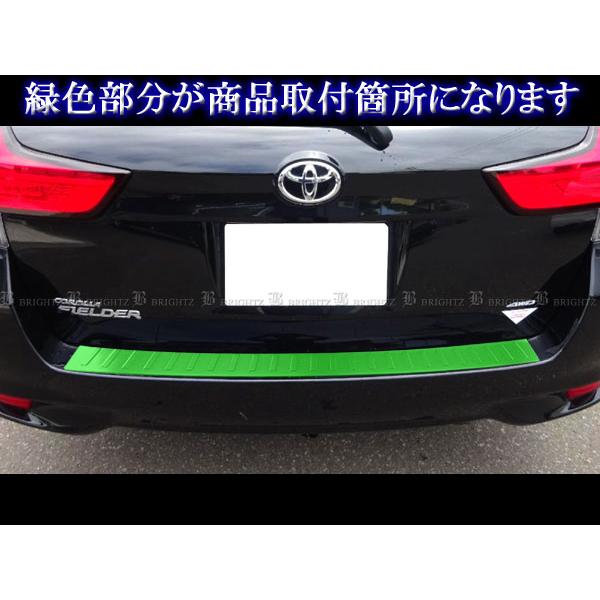 カローラフィールダー 160 ZRE162G 中期 後期 ステンレス リア