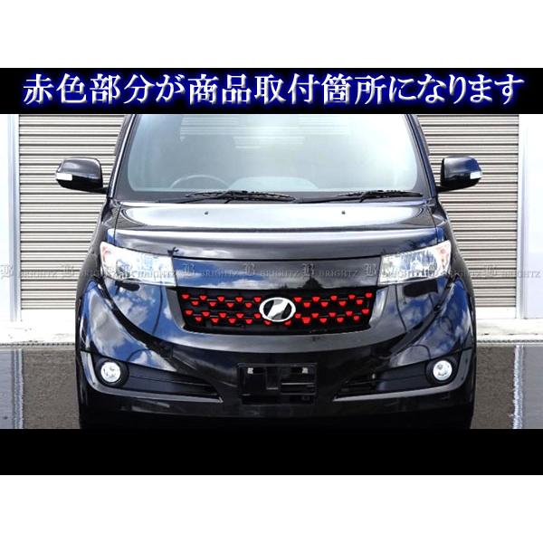 bB 20 QNC20 QNC21 後期 超鏡面 ステンレス メッキ グリル フィン