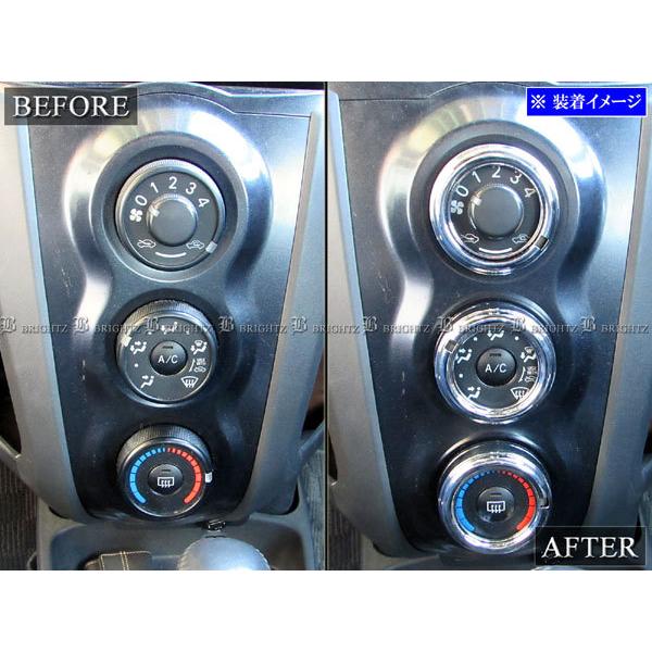 ヴィッツ NCP95 NCP91 メッキ フロント エアコン ダイヤル スイッチ