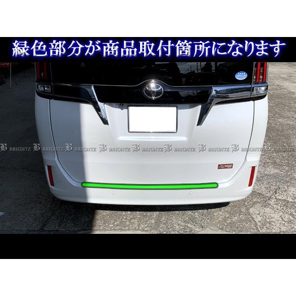 エスクァイア ZWR80G ステンレス リア バンパー フット プレート リヤ