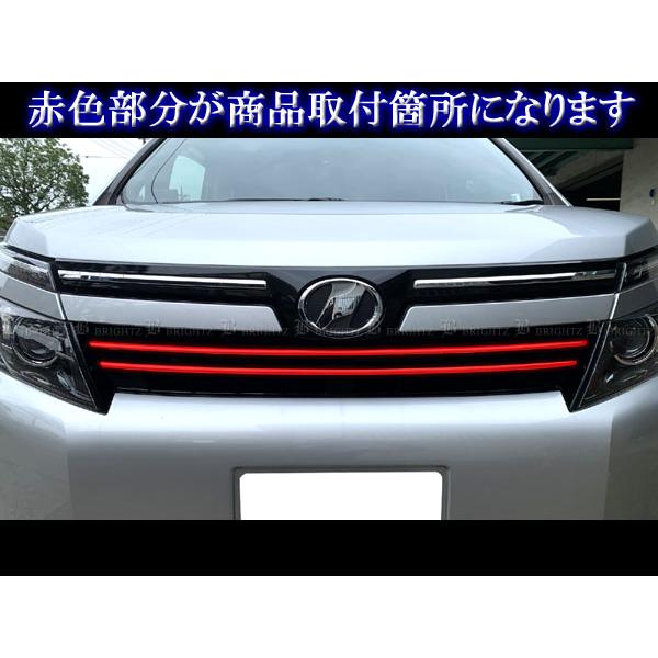 ヴォクシー ZWR80G 前期 超鏡面 ステンレス メッキ グリル モール 2PC