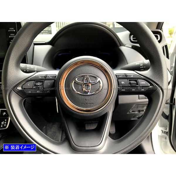 アクア MXPK10 MXPK11 超鏡面 ステンレス メッキ ステアリング ホーン