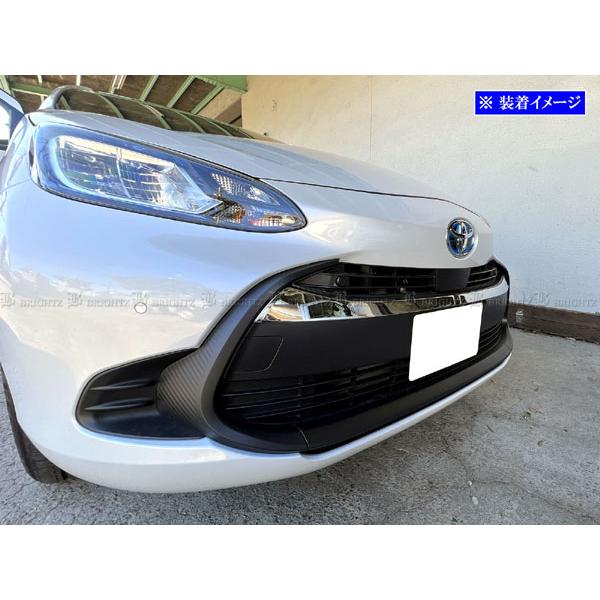 アクア MXPK15 MXPK16 超鏡面 メッキ ステンンレス フロント バンパー