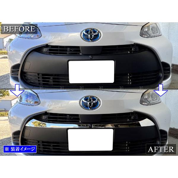 アクア フロントパーツ アクア MXPK15 MXPK16 超鏡面 メッキ ステンンレス フロント