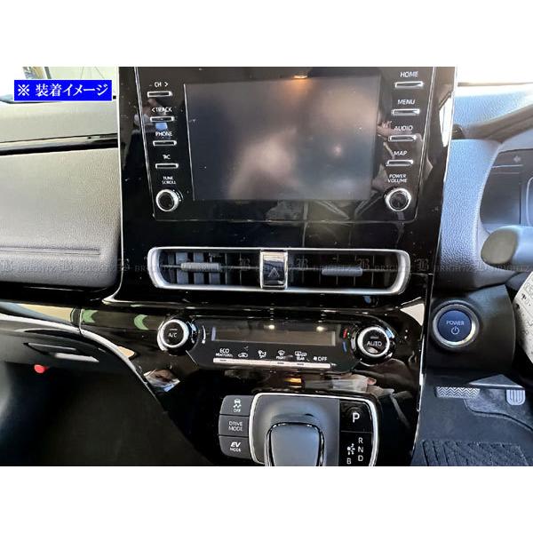 アクア MXPK10 MXPK11 超鏡面 ステンレス メッキ ハザード スイッチ