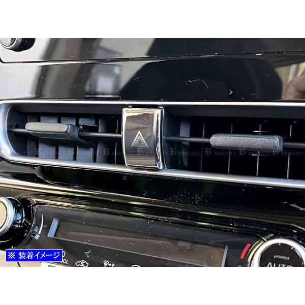 アクア MXPK10 MXPK11 超鏡面 ステンレス メッキ ハザード スイッチ
