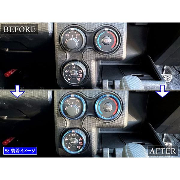 サクシード NCP160V NCP165V ステンレス エアコン ダイヤル リング 3PC