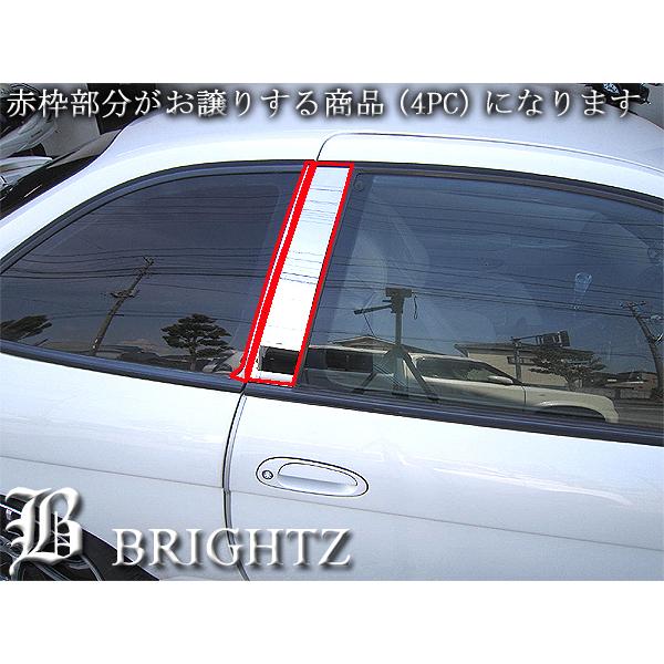 インサイトZE2/3超鏡面メッキ調クローム調ピラー超鏡面ステンレス調ピラーホンダ インサイトZE2/3超鏡面メッキ調クローム調ピラー超鏡面